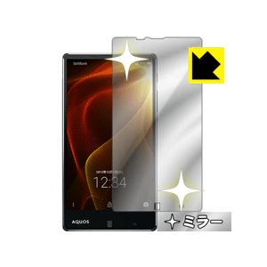 AQUOS Xx2 502SH 画面が消えると鏡に早変わり！ ミラータイプ保護フィルム Mirror...