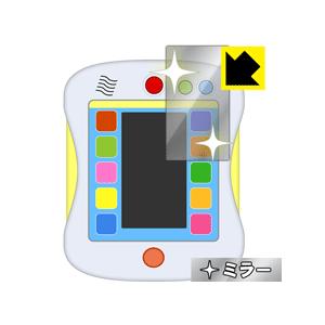 アンパンマン カラーパッド プラス / カラーパッド用 画面が消えると鏡に早変わり！ ミラータイプ保...