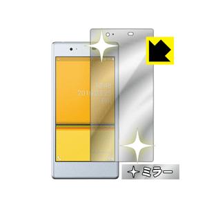Qua phone KYV37 画面が消えると鏡に早変わり！ ミラータイプ保護フィルム Mirror...