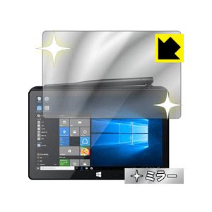 PIPO X9 画面が消えると鏡に早変わり！ ミラータイプ保護フィルム Mirror Shield