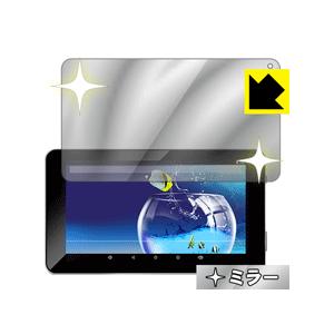 Geanee Adp 730 画面が消えると鏡に早変わり ミラータイプ保護フィルム Mirror Shield 1pda ｐｄａ工房 通販 Yahoo ショッピング