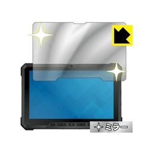 Latitude 12 Ruggedタブレット (7202) 画面が消えると鏡に早変わり！ ミラータ...