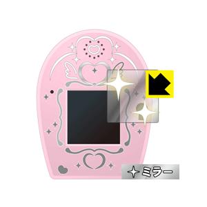 リルリルフェアリル フェアリルカメラ用 Mirror Shield 画面が消えると鏡に早変わり！
