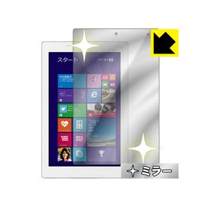 FRONTIER FRT810 画面が消えると鏡に早変わり！ ミラータイプ保護フィルム Mirror...