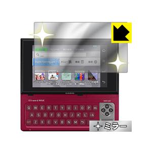 カシオ EX-word RISE XDR-Aシリーズ / XDR-Bシリーズ 画面が消えると鏡に早変...