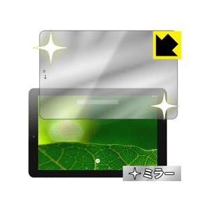 TA2C-74Z8 Mirror Shield 画面が消えると鏡に早変わり！