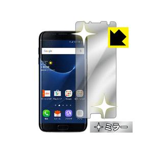 Galaxy S7 edge 画面が消えると鏡に早変わり！ ミラータイプ保護フィルム Mirror ...