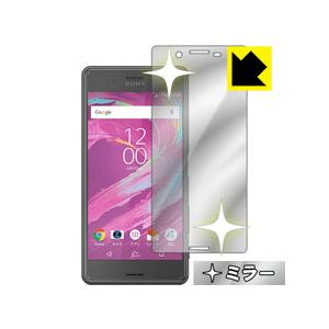 Xperia X Performance 画面が消えると鏡に早変わり！ ミラータイプ保護フィルム M...