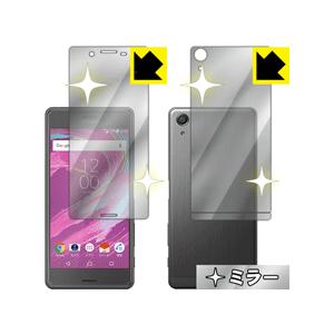 Xperia X Performance 画面が消えると鏡に早変わり！ ミラータイプ保護フィルム M...