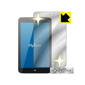 Diginnos DG-D08IW2シリーズ 画面が消えると鏡に早変わり！ ミラータイプ保護フィルム...
