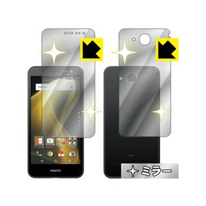 AQUOS U SHV35 画面が消えると鏡に早変わり！ ミラータイプ保護フィルム Mirror S...