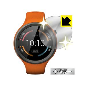 Moto 360 Sport 画面が消えると鏡に早変わり！ ミラータイプ保護フィルム Mirror ...