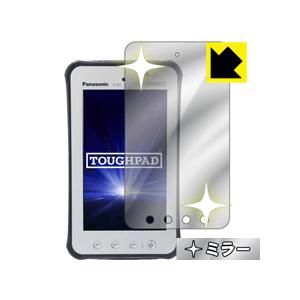 TOUGHPAD JT-B1 画面が消えると鏡に早変わり！ ミラータイプ保護フィルム Mirror ...