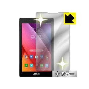 ASUS ZenPad C 7.0 (Z170C) 画面が消えると鏡に早変わり！ ミラータイプ保護フ...