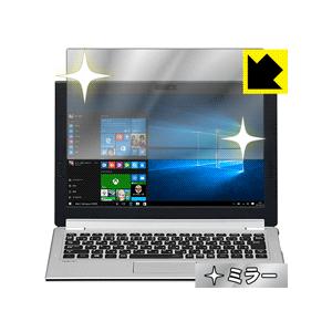 LAVIE Hybrid ZERO(11.6型)タッチパネル 2016年春モデル 画面が消えると鏡に...