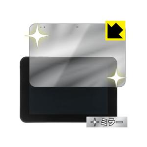 スマイルゼミ中学生コース(SZJ-JS201)用 画面が消えると鏡に早変わり！ ミラータイプ保護フィ...