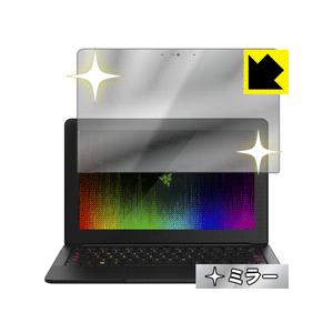 Razer Blade Stealth 12.5型 4K UHD / WQHD 画面が消えると鏡に早...