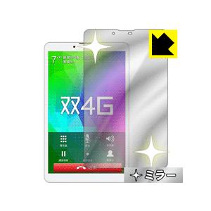 Teclast P70 4G【本体横幅113mm用】 画面が消えると鏡に早変わり！ ミラータイプ保護...