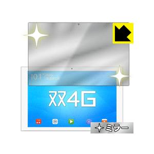 Teclast T98 4G 画面が消えると鏡に早変わり！ ミラータイプ保護フィルム Mirror ...