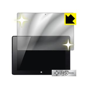 Endeavor TN21E (タブレットモデル) 画面が消えると鏡に早変わり！ ミラータイプ保護フ...