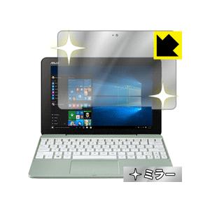 ASUS TransBook T101HA Mirror Shield