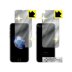 iPhone7 画面が消えると鏡に早変わり！ ミラータイプ保護フィルム Mirror Shield ...