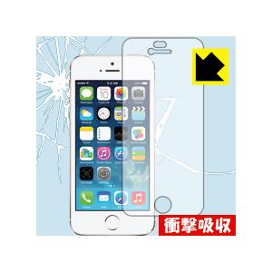 iPhone 5s/5c/5 特殊素材で衝撃を吸収！保護フィルム 衝撃吸収【光沢】