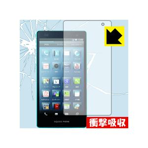 AQUOS PHONE SERIE SHL21 特殊素材で衝撃を吸収保護フィルム 衝撃吸収