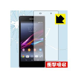 Xperia Z1 特殊素材で衝撃を吸収！保護フィルム 衝撃吸収【光沢】 (前面のみ)｜pda