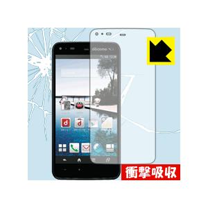 AQUOS PHONE ZETA SH-01F 特殊素材で衝撃を吸収！保護フィルム 衝撃吸収【光沢】｜pda