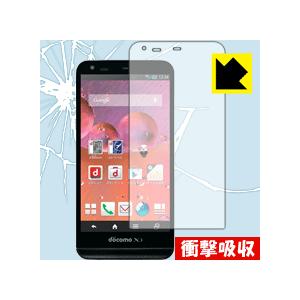 AQUOS PHONE EX SH-02F 特殊素材で衝撃を吸収！保護フィルム 衝撃吸収【光沢】