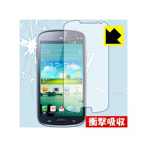 GALAXY SIII Progre SCL21 特殊素材で衝撃を吸収！保護フィルム 衝撃吸収【光沢...