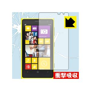 Nokia Lumia 1020 特殊素材で衝撃を吸収！保護フィルム 衝撃吸収【光沢】｜pda