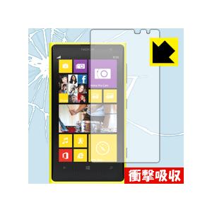 Nokia Lumia 1020 特殊素材で衝撃を吸収！保護フィルム 衝撃吸収【光沢】