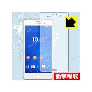 Xperia Z3 特殊素材で衝撃を吸収！保護フィルム 衝撃吸収【光沢】 (前面のみ)