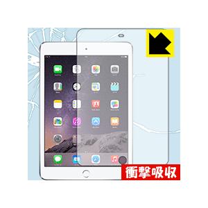 iPad mini 3 特殊素材で衝撃を吸収！保護フィルム 衝撃吸収【光沢】