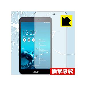 ASUS MeMO Pad 8 ME581C 特殊素材で衝撃を吸収！保護フィルム 衝撃吸収【光沢】