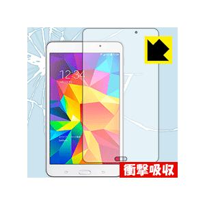 GALAXY Tab4 特殊素材で衝撃を吸収！保護フィルム 衝撃吸収【光沢】｜pda