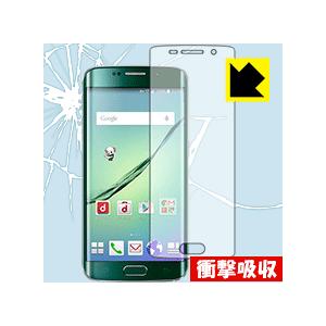 Galaxy S6 edge 特殊素材で衝撃を吸収！保護フィルム 衝撃吸収【光沢】 (前面のみ)【平...