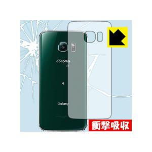 Galaxy S6 edge 特殊素材で衝撃を吸収！保護フィルム 衝撃吸収【光沢】 (背面のみ)