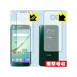 Galaxy S6 edge 特殊素材で衝撃を吸収！保護フィルム 衝撃吸収【光沢】 (両面セット)【...