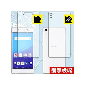 Xperia Z4 特殊素材で衝撃を吸収！保護フィルム 衝撃吸収【光沢】 (両面セット)