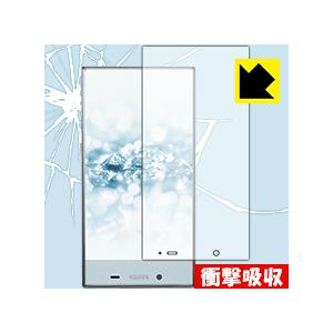 AQUOS CRYSTAL 2 403SH 特殊素材で衝撃を吸収！保護フィルム 衝撃吸収【光沢】