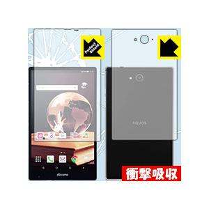 AQUOS PAD SH-05G 特殊素材で衝撃を吸収！ 保護フィルム 衝撃吸収 【光沢】 (両面セット)の商品画像