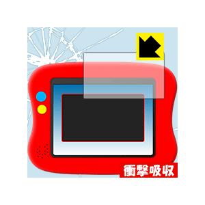 できた！がいっぱいワンダートイパッド/ワンダートイパッド2 特殊素材で衝撃を吸収！保護フィルム 衝撃...