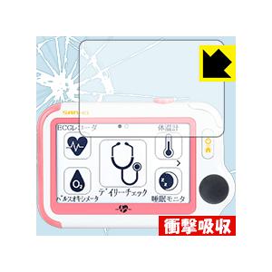 衝撃吸収保護フィルム【光沢】