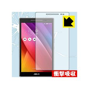 ASUS ZenPad 8.0 (Z380シリーズ) 特殊素材で衝撃を吸収！保護フィルム 衝撃吸収【...