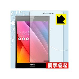ASUS ZenPad S 8.0 Z580CA