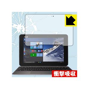 ASUS TransBook T100HA 特殊素材で衝撃を吸収！保護フィルム 衝撃吸収【光沢】｜pda