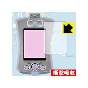 ｐｄａ工房 プリパラ サイリウムミラクルパクト スマホ タブレット型 おもちゃ 玩具 Yahoo ショッピング